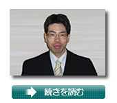 続きを読む